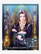 《门徒》