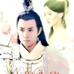 （欢天喜地七仙女同人）仙侣尘缘（欢天喜地七仙女黄金文 ）