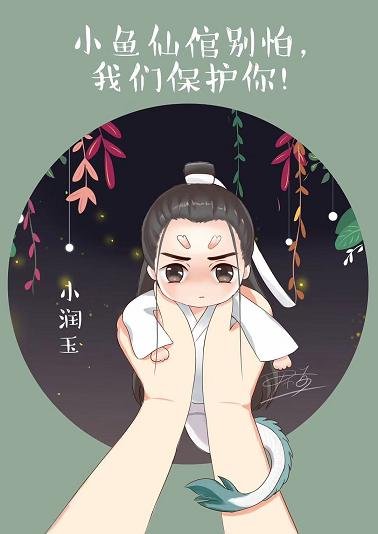 （香蜜同人）香蜜之乾坤在握(天帝×润玉)