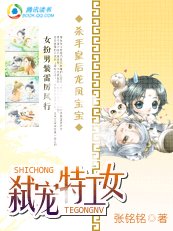 《弑宠特工女:杀手皇后龙凤宝宝》