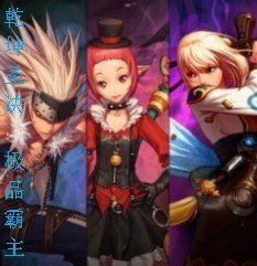 乾坤圣决：极品霸主