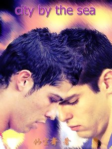 《(足球同人)city by the sea》