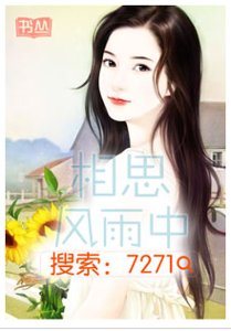 午夜贪欢：老公很狼性/相思风雨里