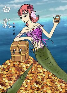 《白影之桐北镇》