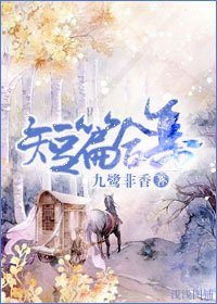 《短篇合集(一)》