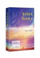 《谁在时光里倾听你》