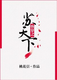 《快穿之苏天下》