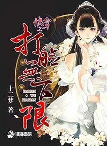 《快穿之打脸无下限》