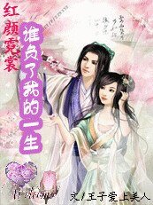 《红颜霓裳:谁负了我的一生》