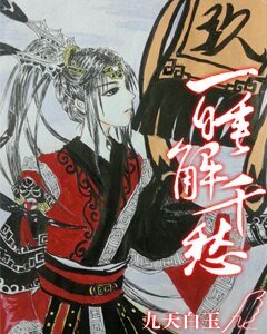 《宠得你无法无天》