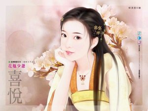 《花瓶少爷(当家主子之一)》