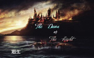 《(HP同人)HP黎明之夜》