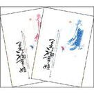 《越千年之秦王伊爱(原名:李世民--只愿今生共牵手)》