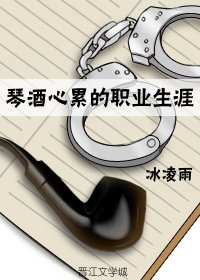 《(综漫同人)琴酒心累的职业生涯》