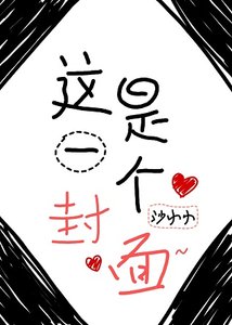 《(综漫同人)当太宰来到咒术场合》