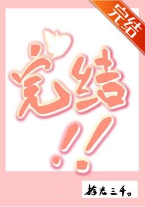 《(综漫同人)这个神子不大对劲》