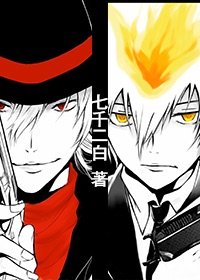 《(综漫同人)养成一只十代目》