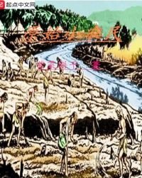 《原始小农民》