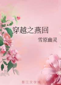 《雪原幽灵合集》