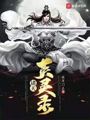 《诸天英灵录》