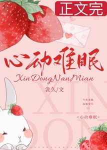 《豪门戏精夫妇日常》