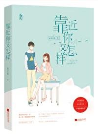 《别老惦记我》