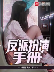 《穿成大佬的小仙女》