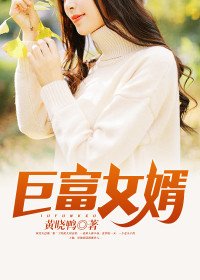 《何金银江雪最新章节》