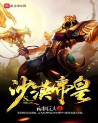 《无敌从吸收情绪开始》