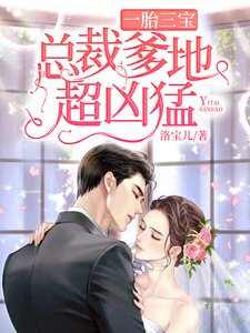 《宁晚晚厉墨寒》