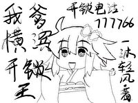 《(综漫同人)我爹横滨开锁王》