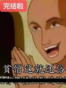 《海棠受的晋江就业指南》