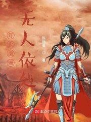 《灯火阑珊无人依处》