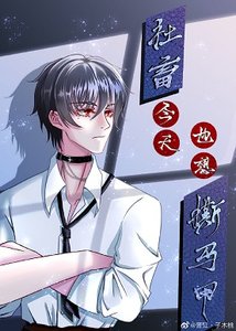 《(综漫同人)马甲炸了修罗场》