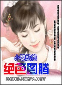 《绝色图腾》