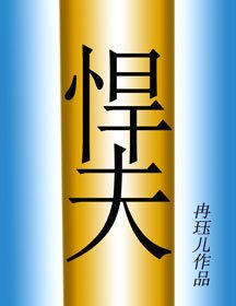 《六零年代之悍夫》