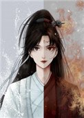 《师徒恋女主觉醒后》