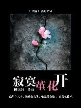 《郦优昙合集》