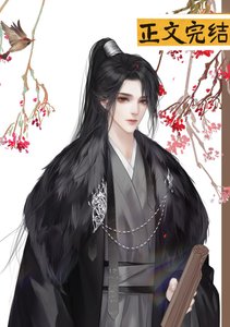 《拯救美强惨反派》