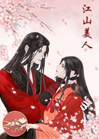 《妖姬(重生)》