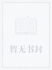 游戏花都之全能高手