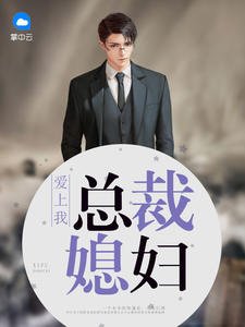 《快递员猎艳记方志强》