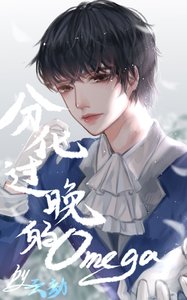 《分化过于晚了》