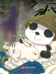 《旅行青蛙:在漫威世界混日子》