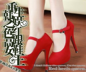 《重生娱乐圈之红色高跟鞋女王》