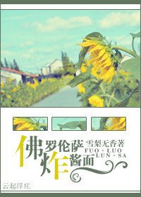 佛罗伦萨炸酱面