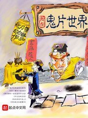 《我是驱魔警察》