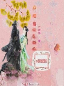 《心动后他是甜的》