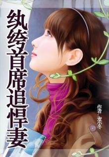 《好想和你在一起》