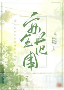 《安全范围》